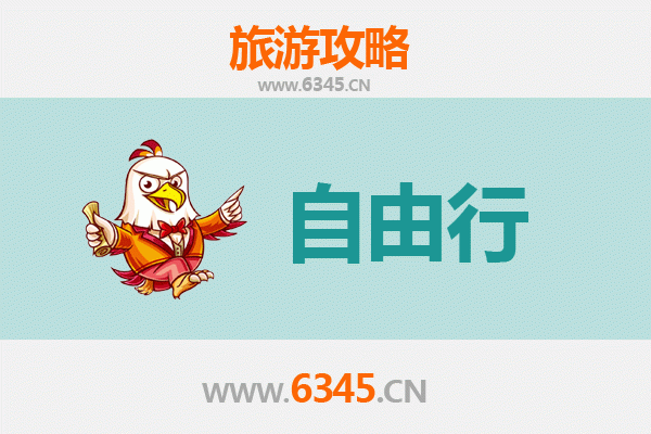 福州鼓楼一日游自由行攻略：古韵与现代的完美交融