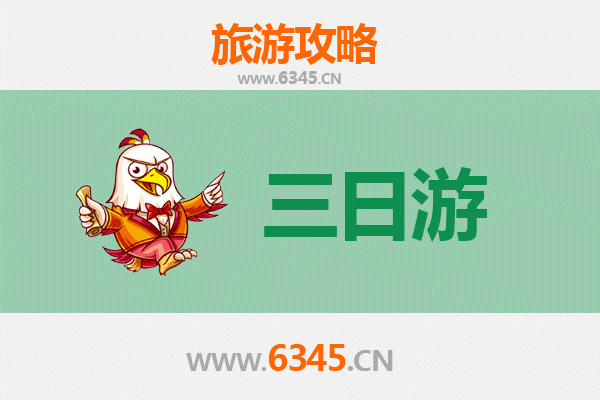 福州鼓楼三天两夜深度游攻略：古韵与现代的完美邂逅