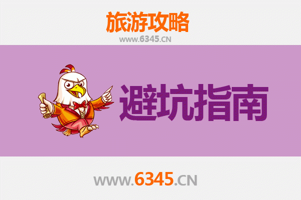 福州鼓楼旅游全攻略：资深博主亲授几大忠告与须知