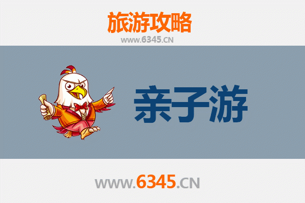福州鼓楼亲子游攻略：探索古城魅力，共享家庭时光