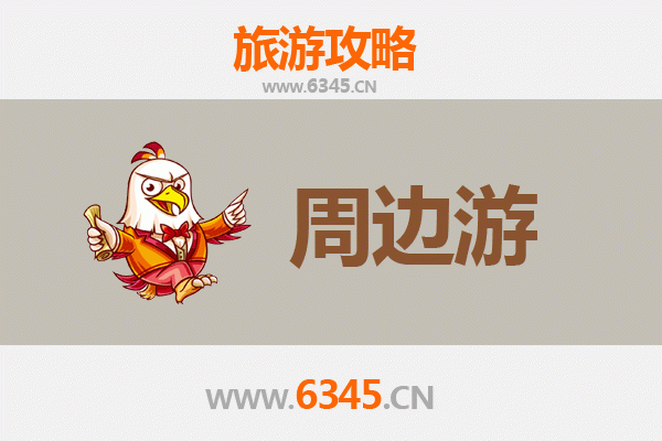福州鼓楼周边深度游攻略：古韵与美食的完美邂逅