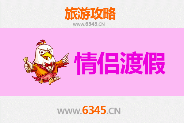 福州鼓楼情侣漫游指南：古韵与浪漫的完美邂逅