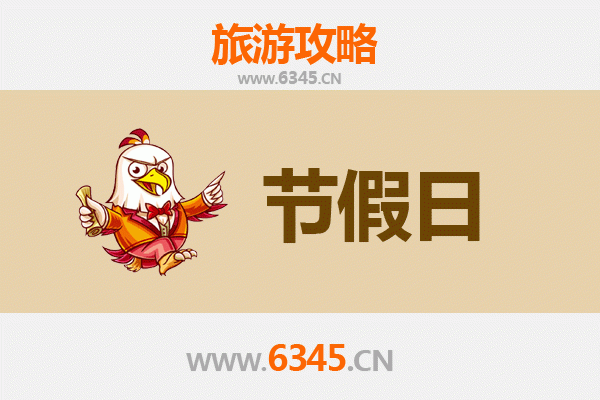 福州鼓楼出发：承德避暑山庄清凉之旅全攻略