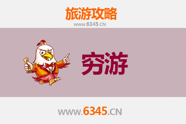 福州鼓楼区一人穷游全攻略：百元玩转古韵街区