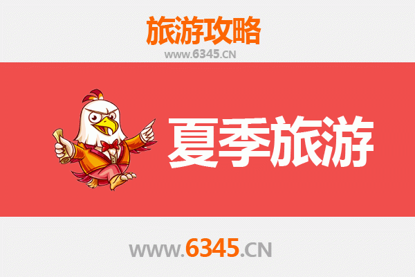 福州鼓楼夏季清凉游:古韵与绿意的完美邂逅