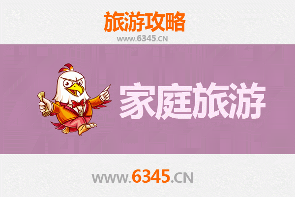 福州鼓楼家庭亲子游攻略：穿越千年古韵，乐享天伦时光